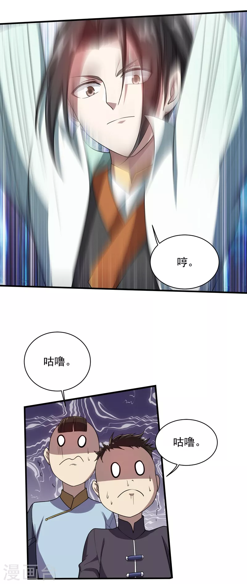第13话 刮目相看12
