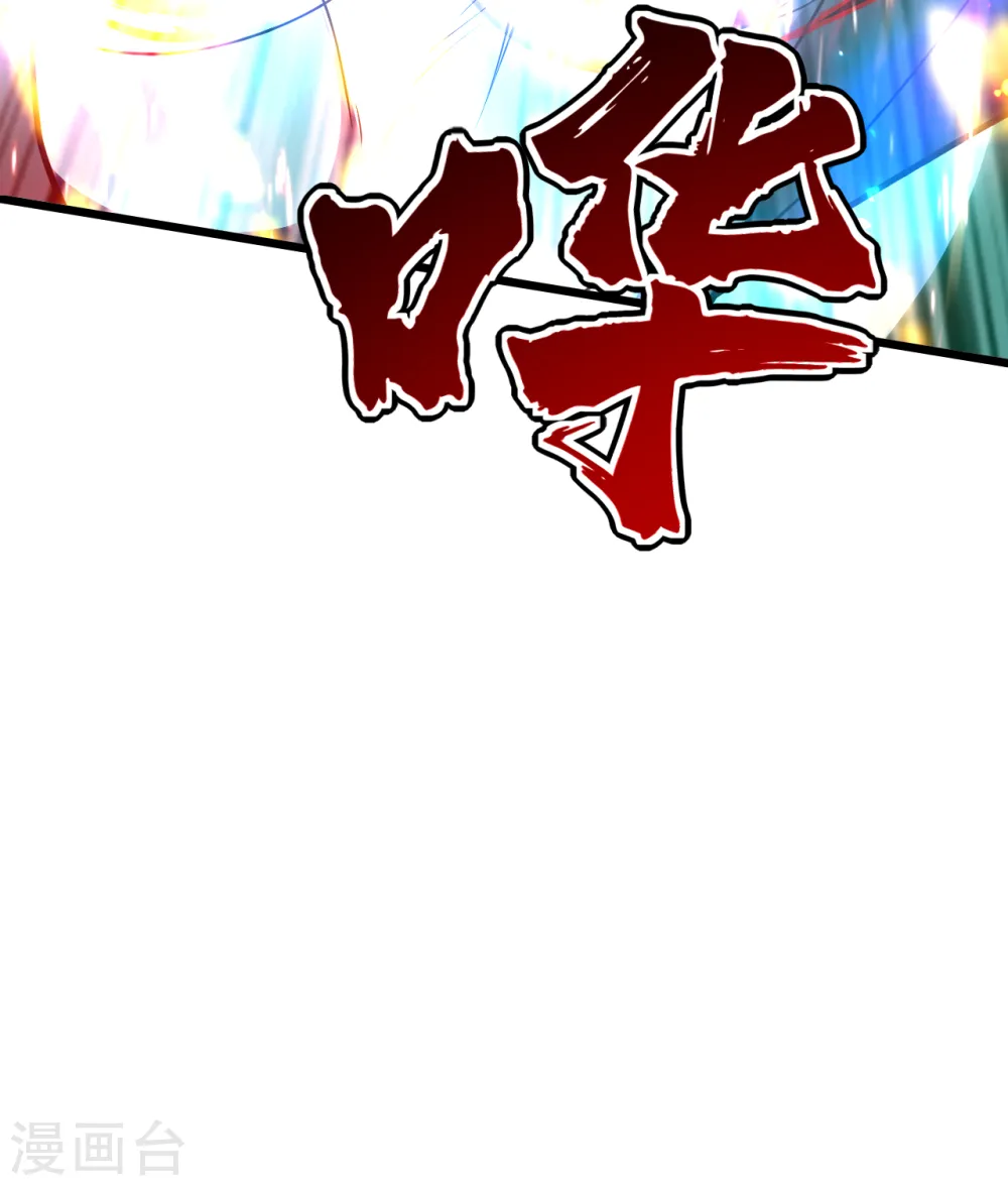第191话 生死！32