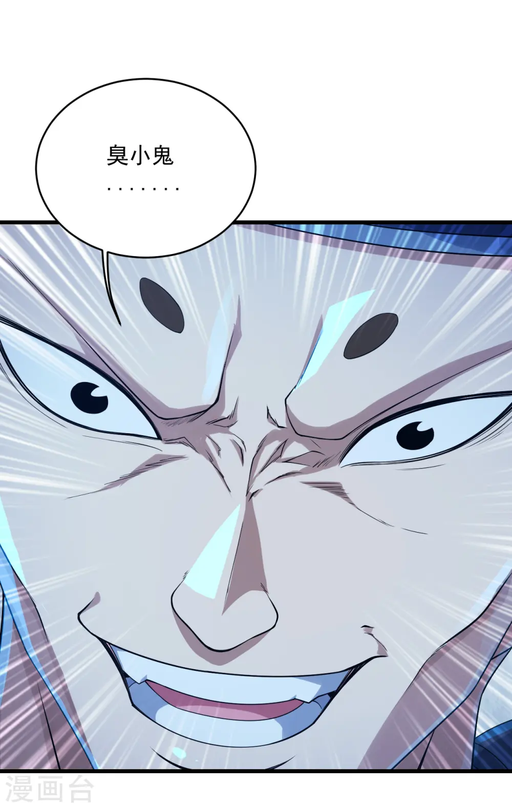 第99话 三转金身15