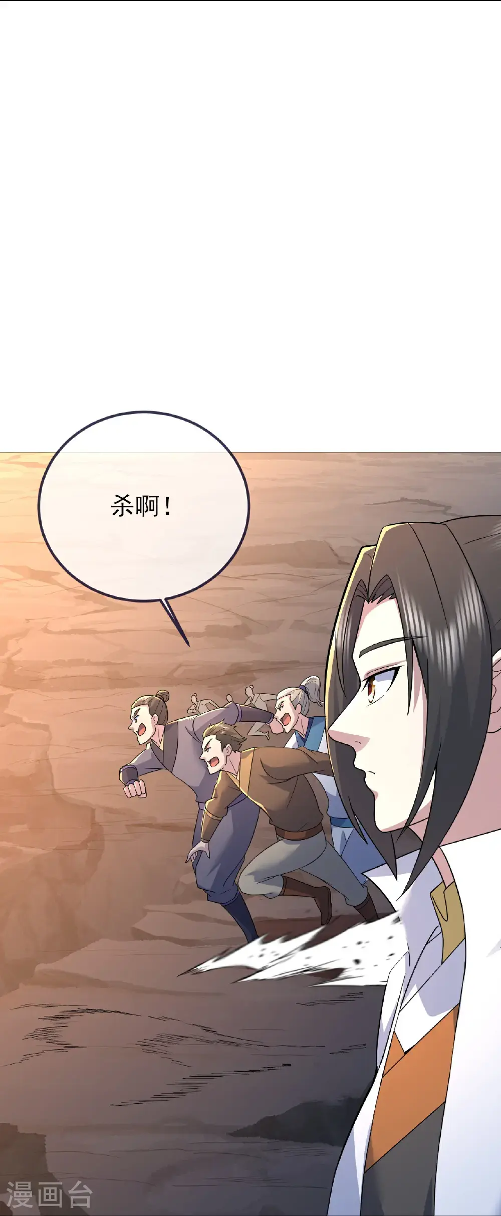 第422话 上古神书8