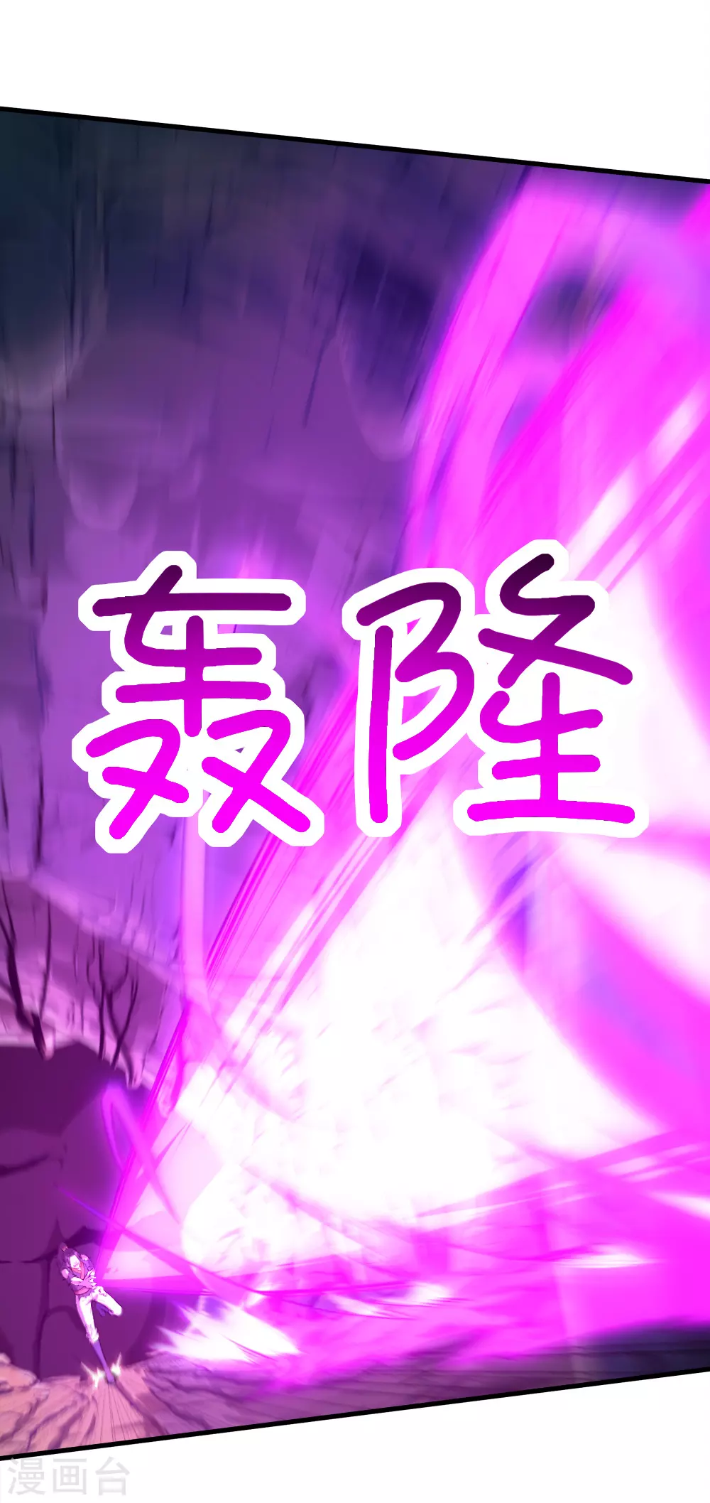 第43话 法宝VS法宝4