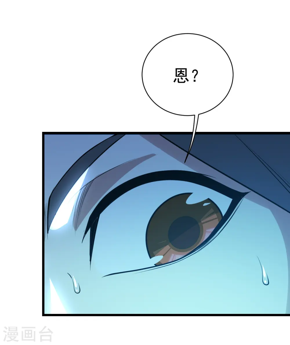 第190话 三人的决战37