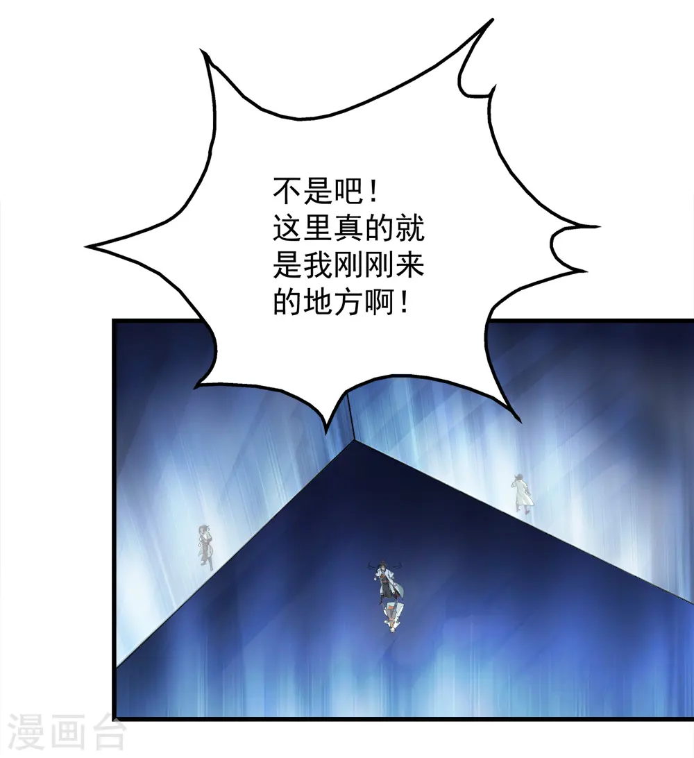 第64话 断剑7