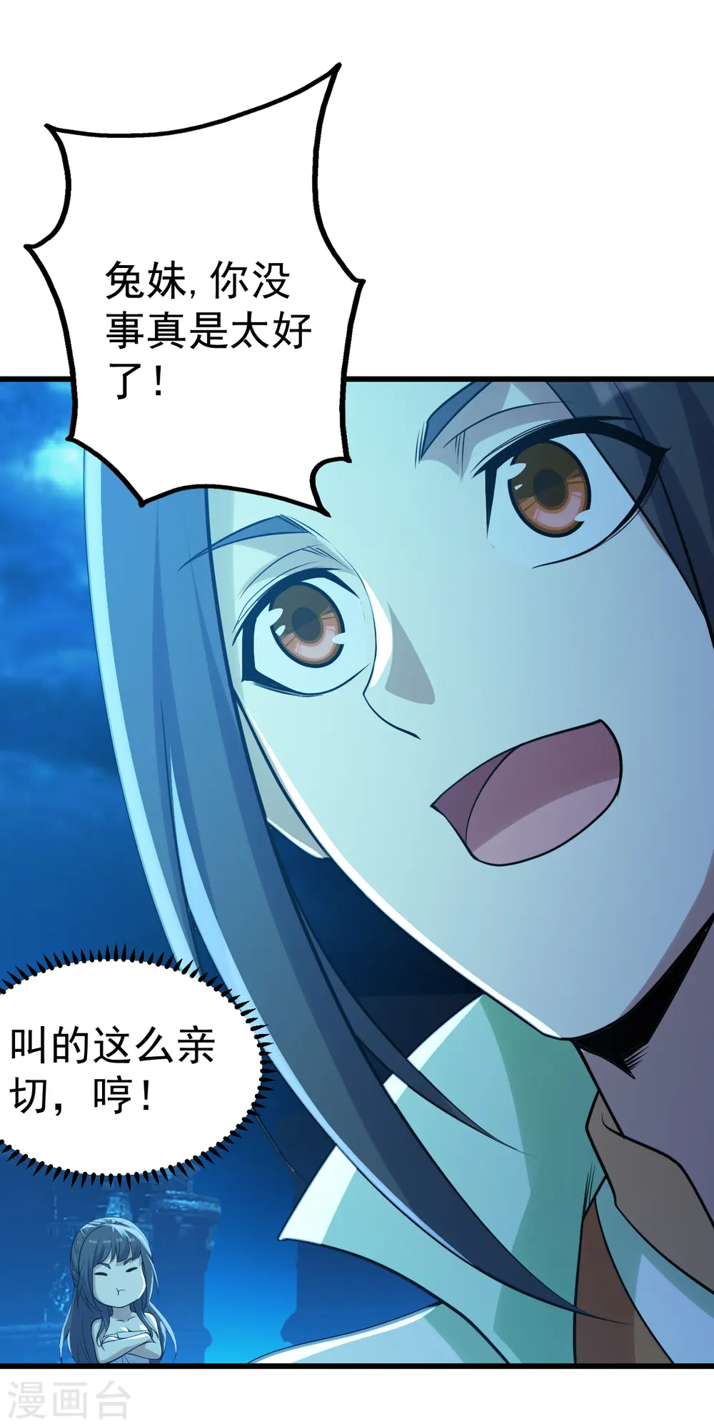 第190话 三人的决战11