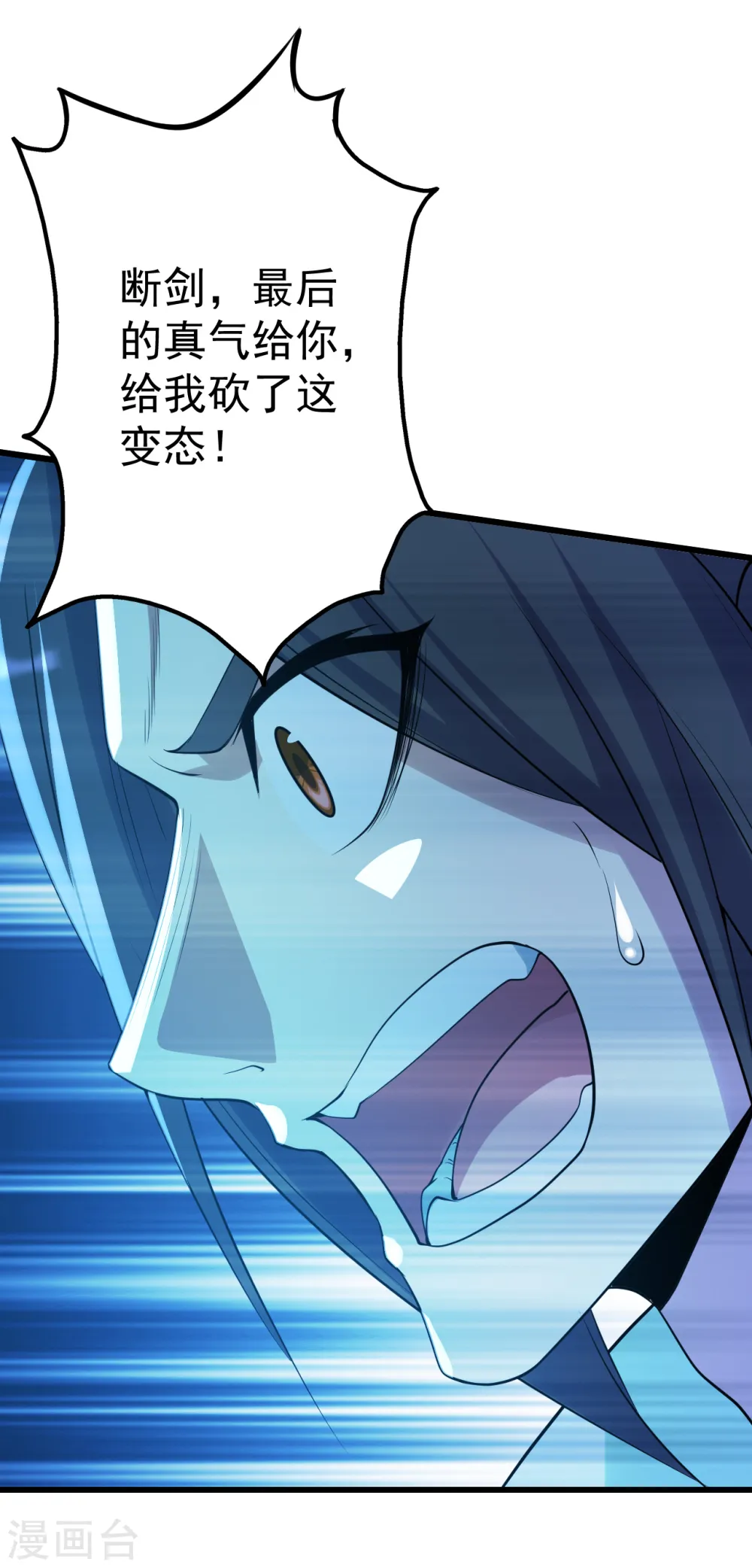 第194话 是新的后宫！31