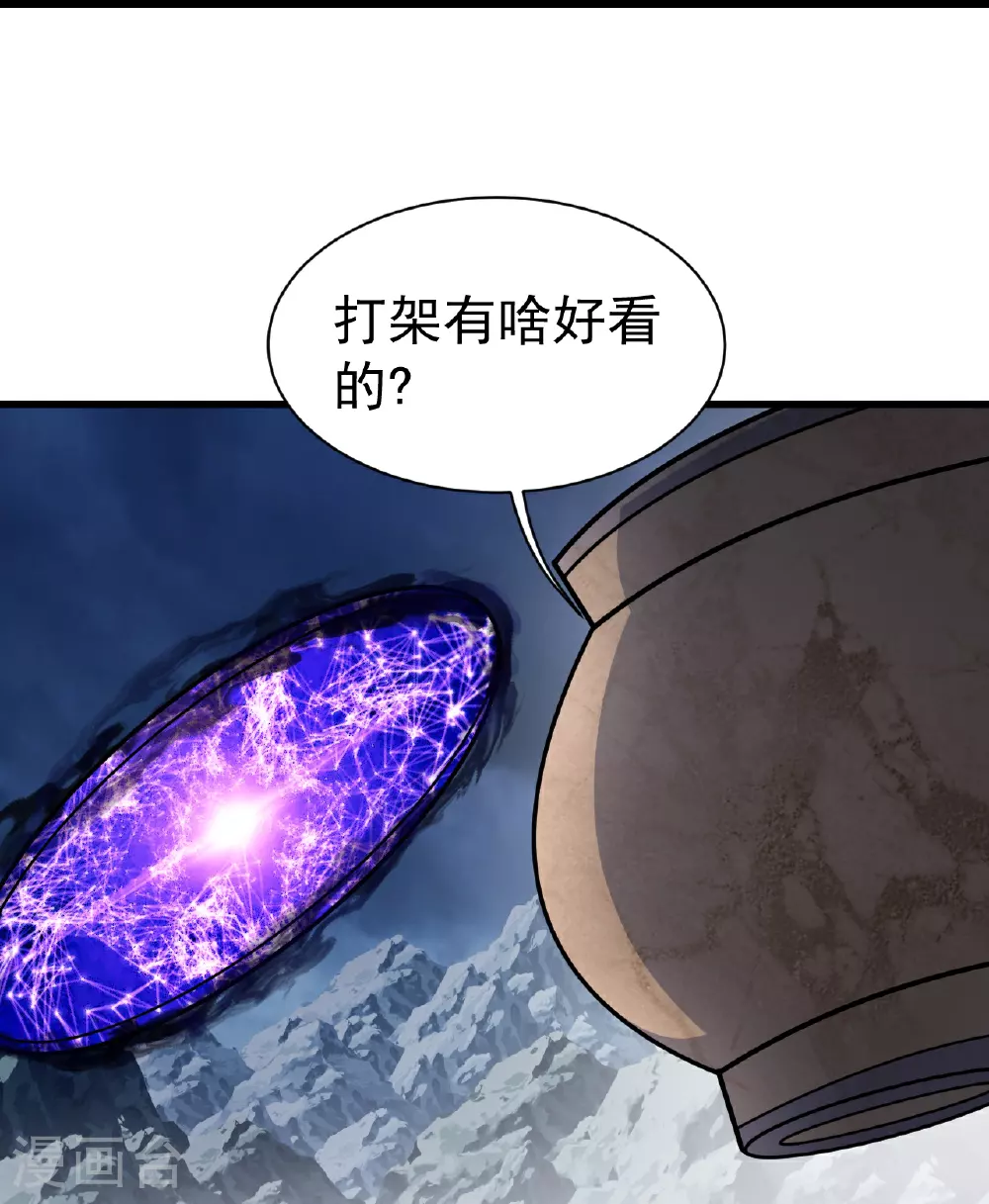 第383话 空间术26