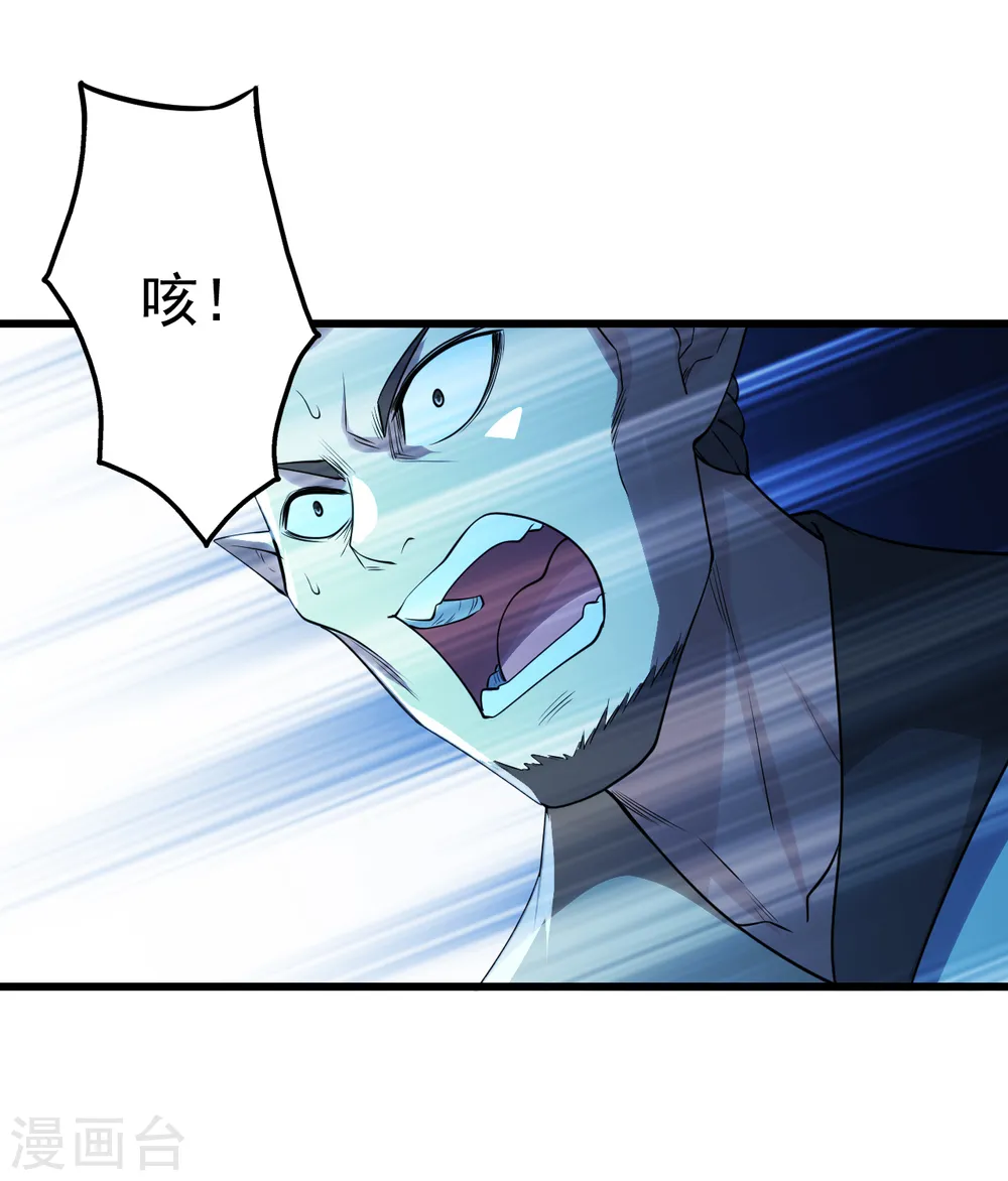第200话 道陵的威能！27