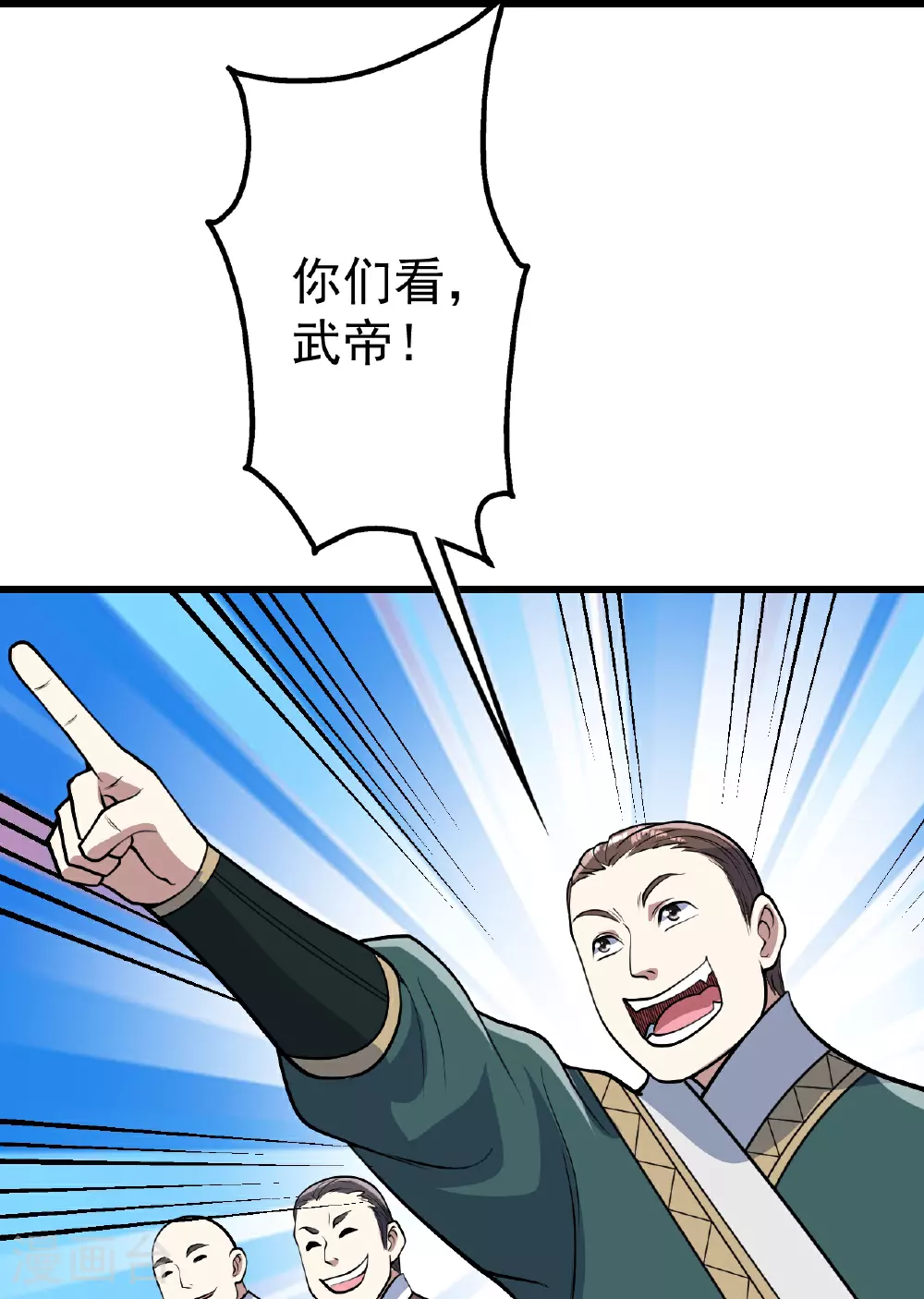 第354话 外域25