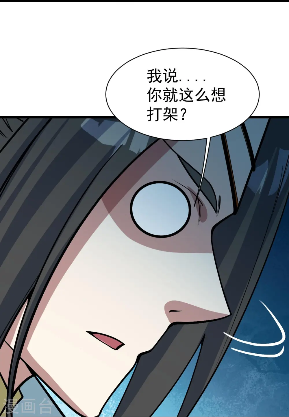 第328话 他算个什么玩意！22