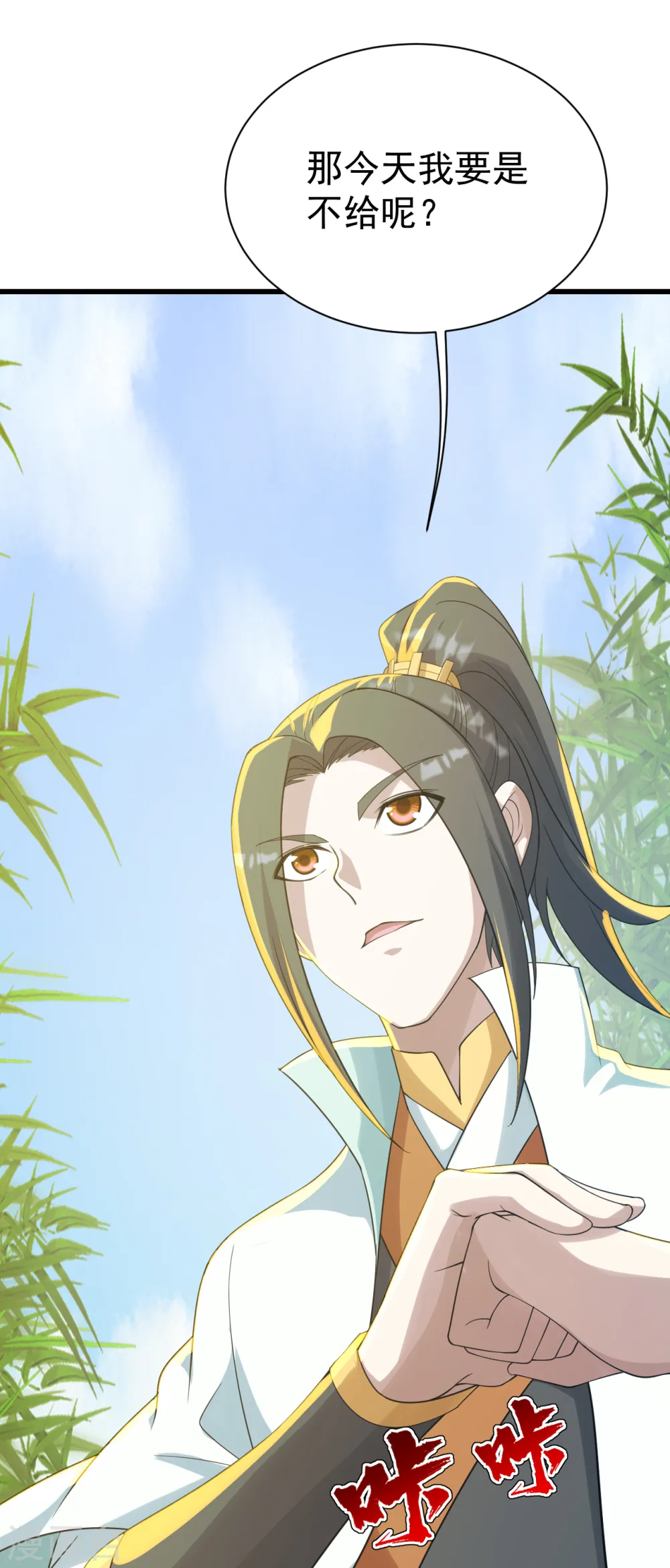 第136话 三兄弟！25