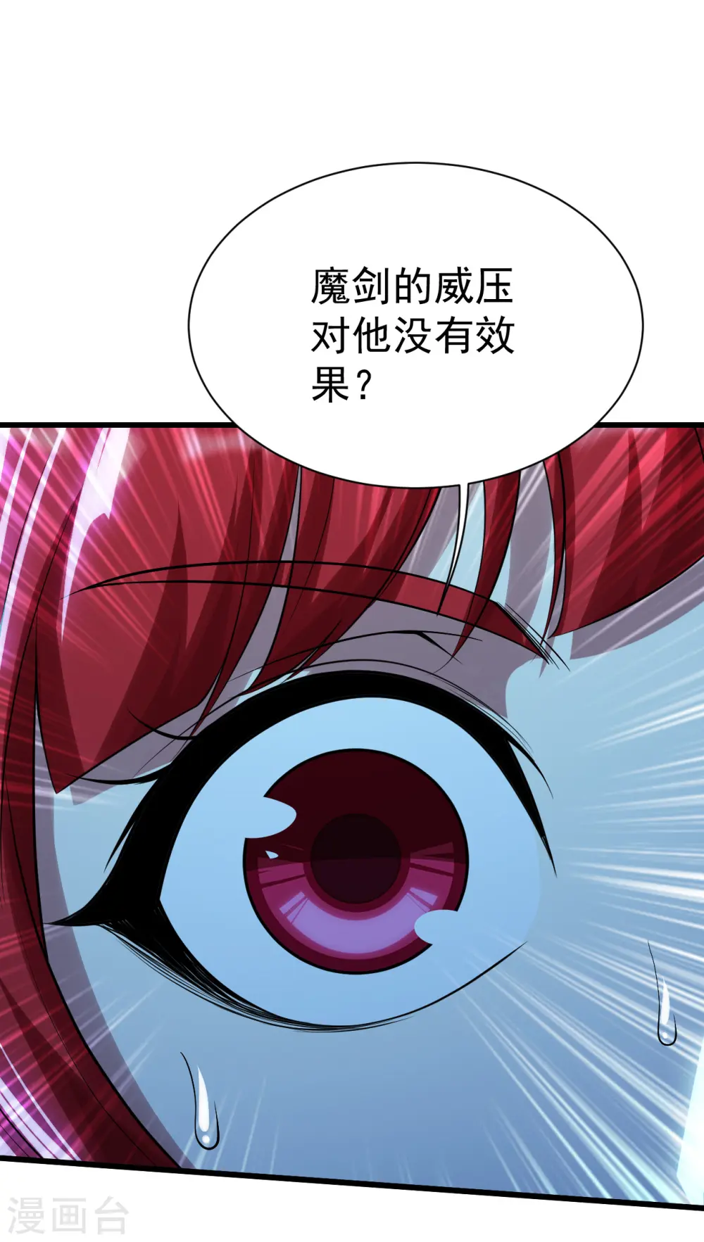 第184话 拖延时间！12