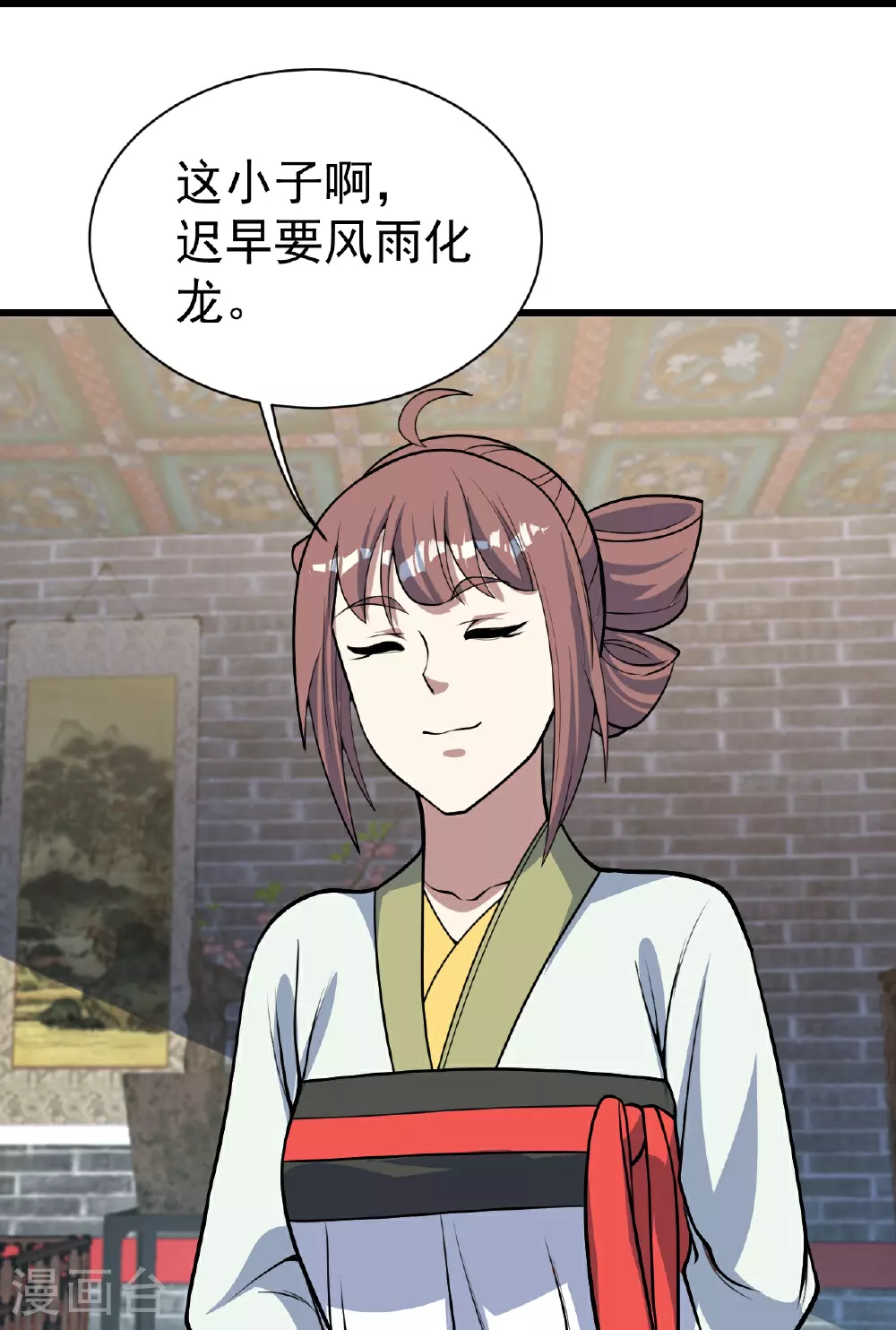 第349话 屠道联盟16