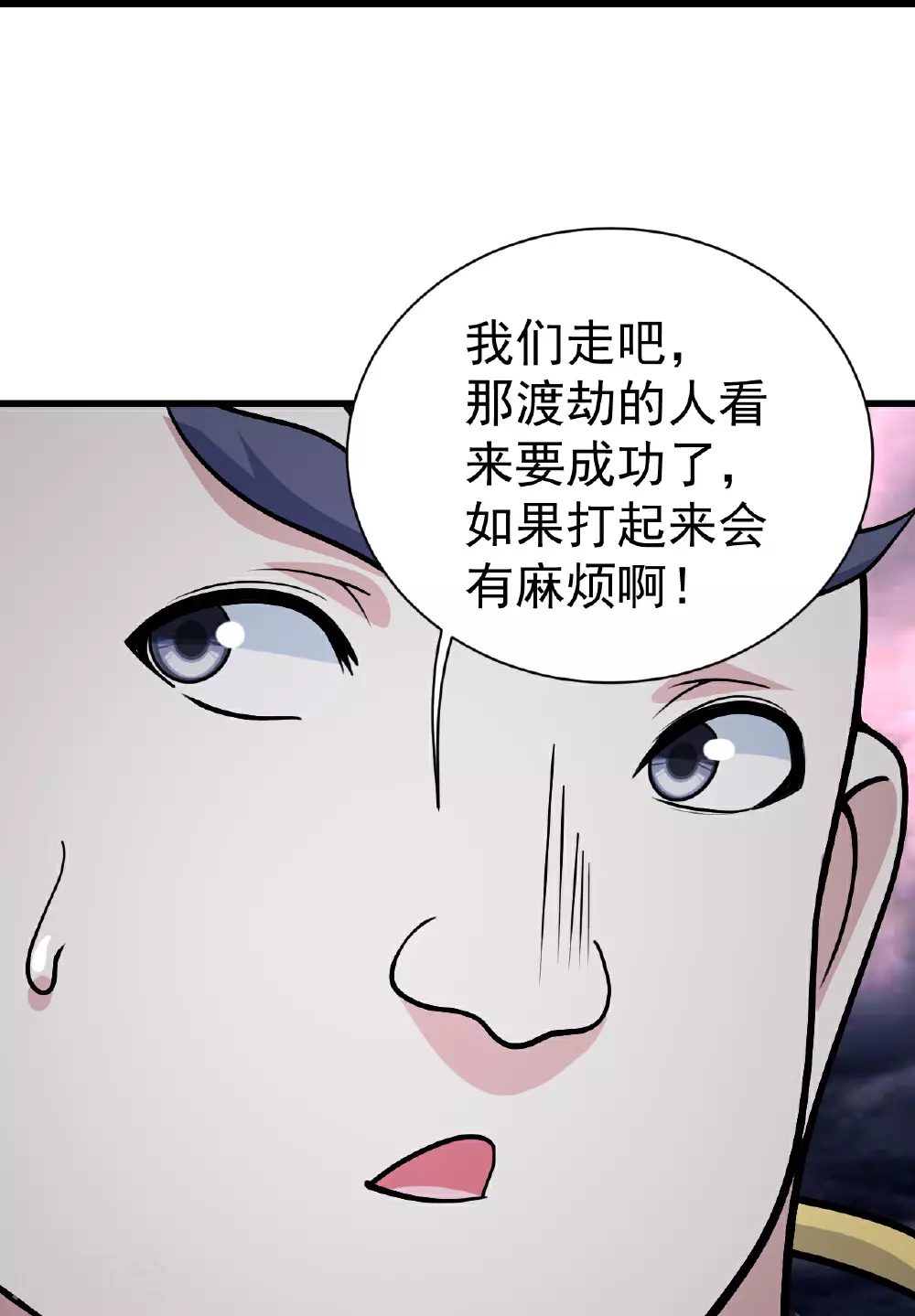 第364话 你我一战！8