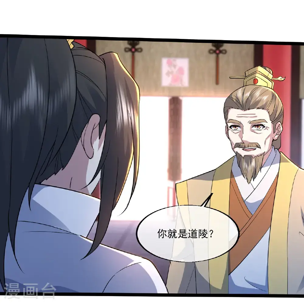 第407话 各方赠宝2