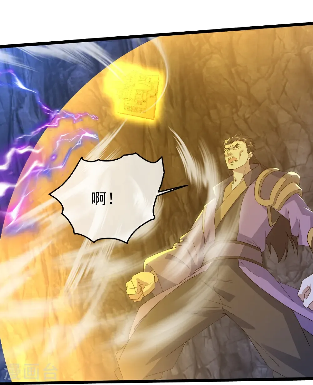 第426话 武王圣兵22