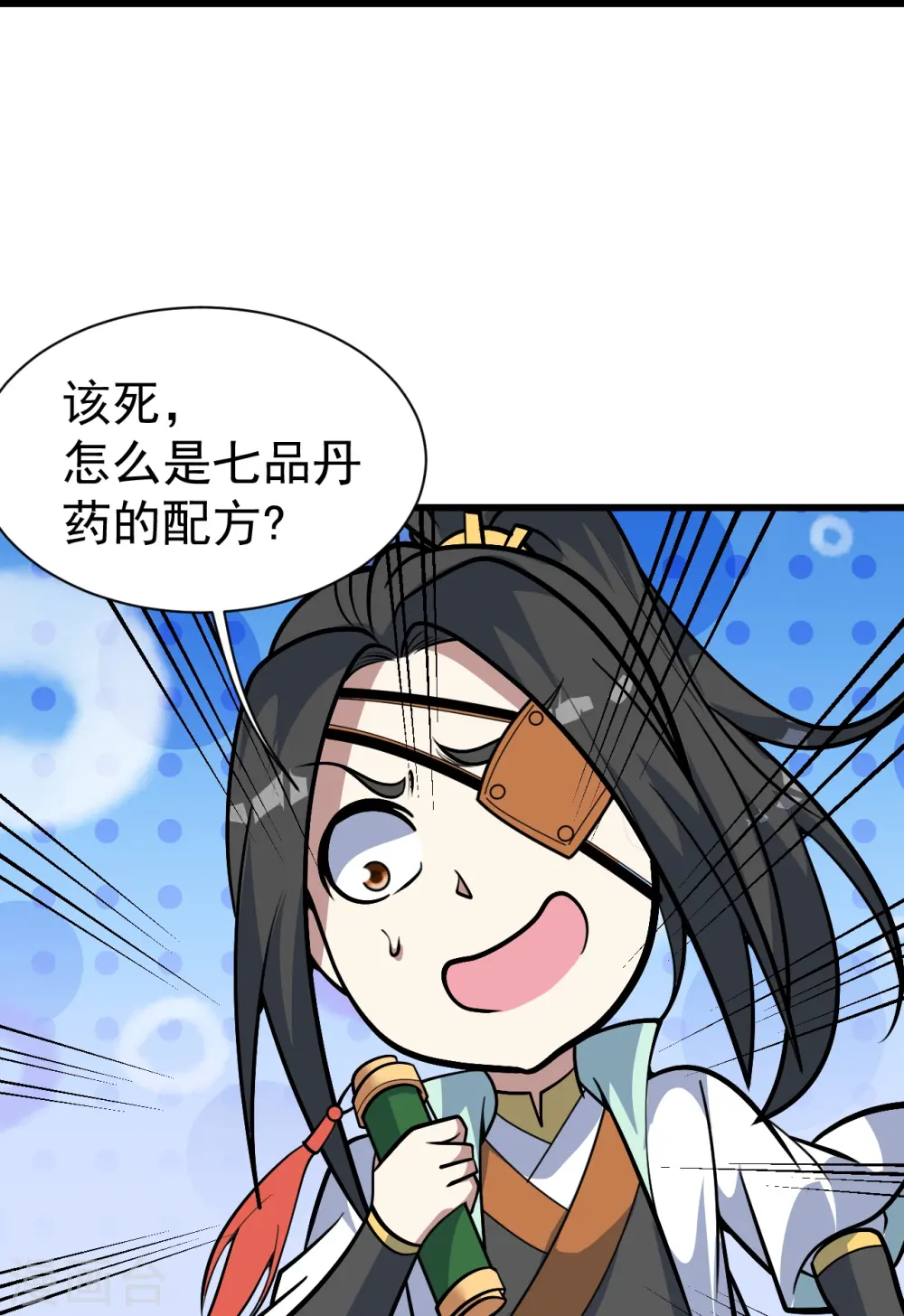 第339话 非他不嫁？20