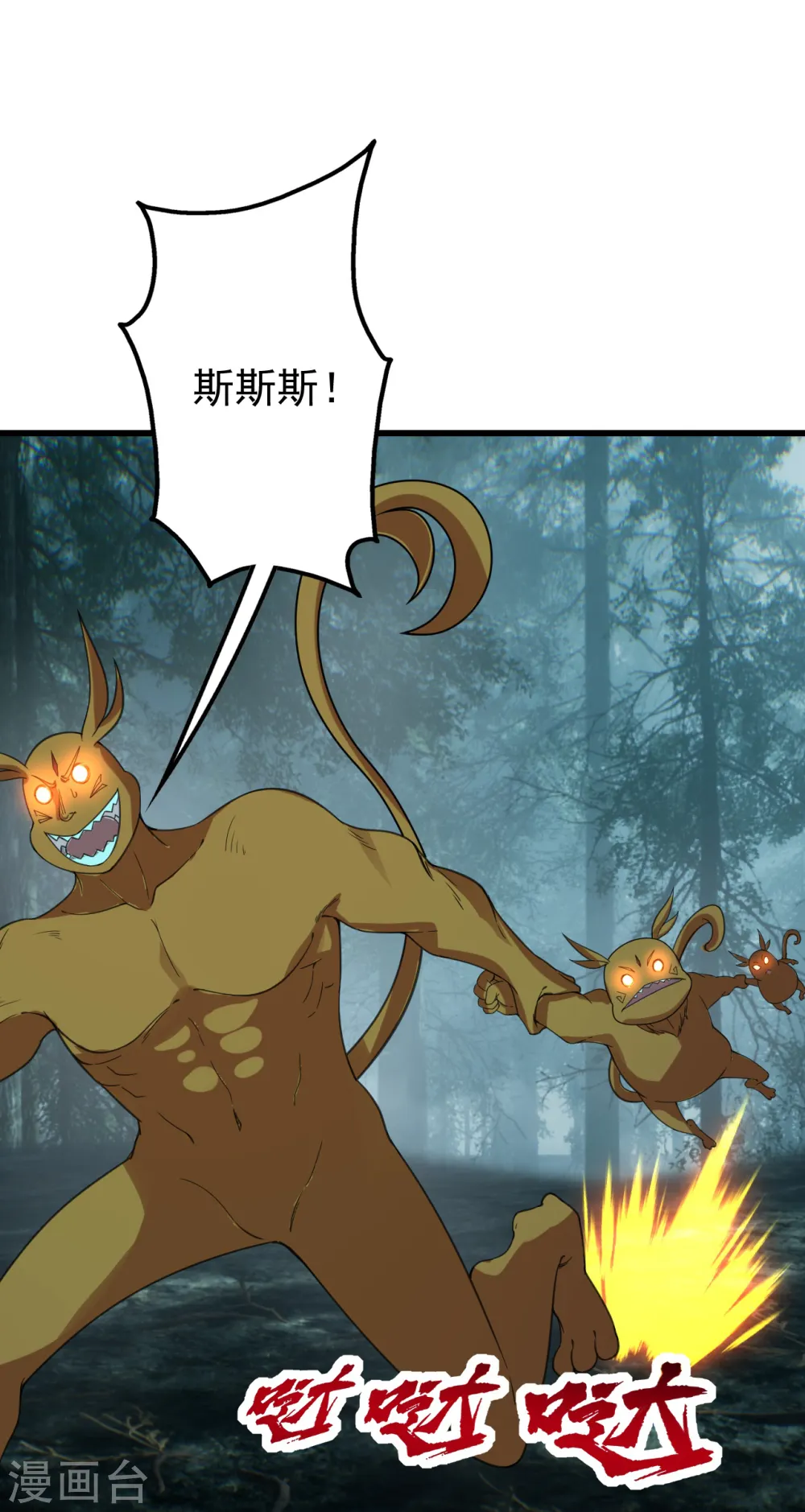 第244话 小哥哥好帅！22