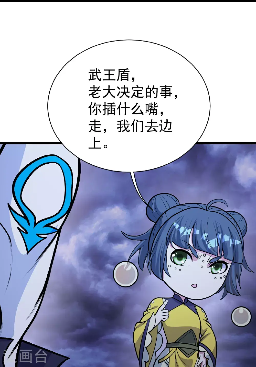 第400话 一人做事一人当23