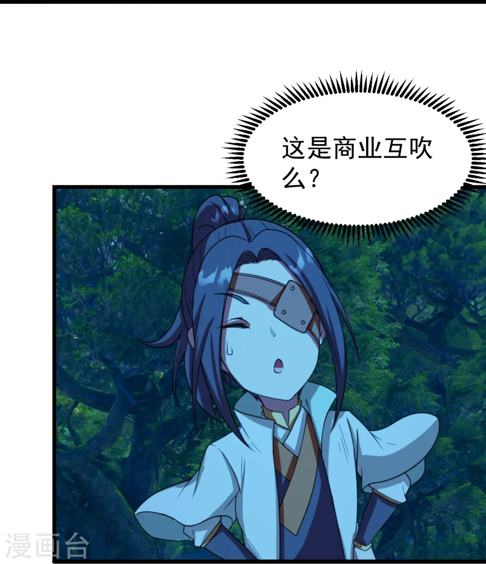 第246话 是爱？是恨？16