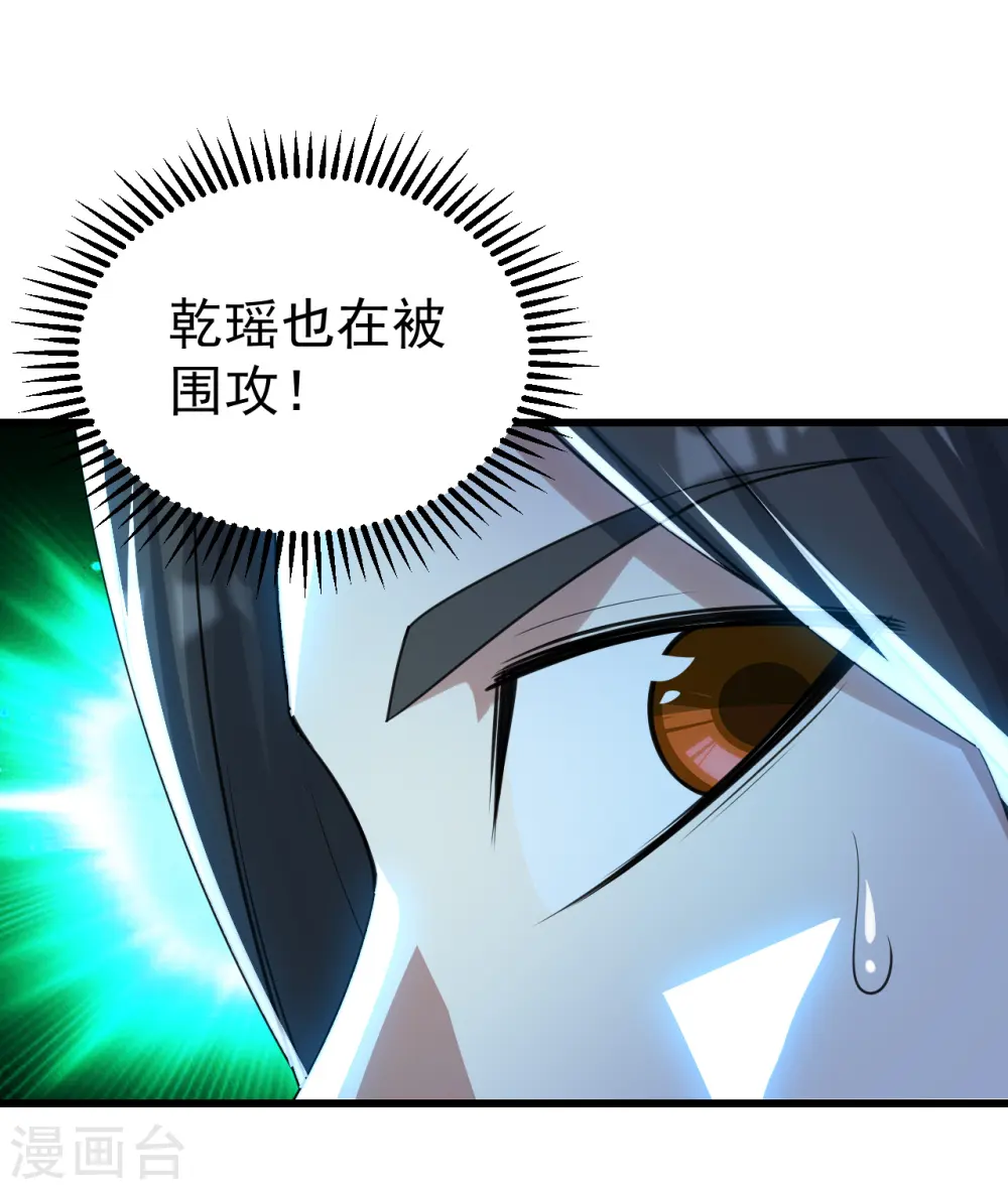 第123话 捡漏？13