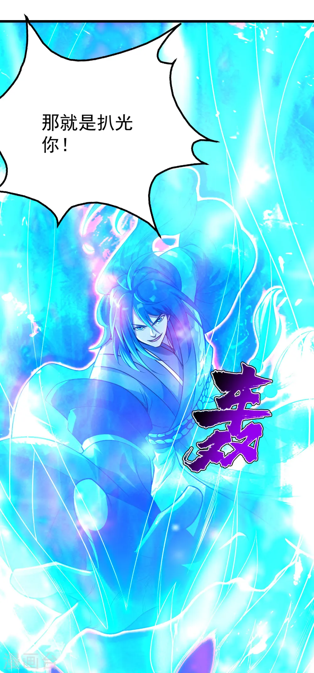 第184话 拖延时间！17