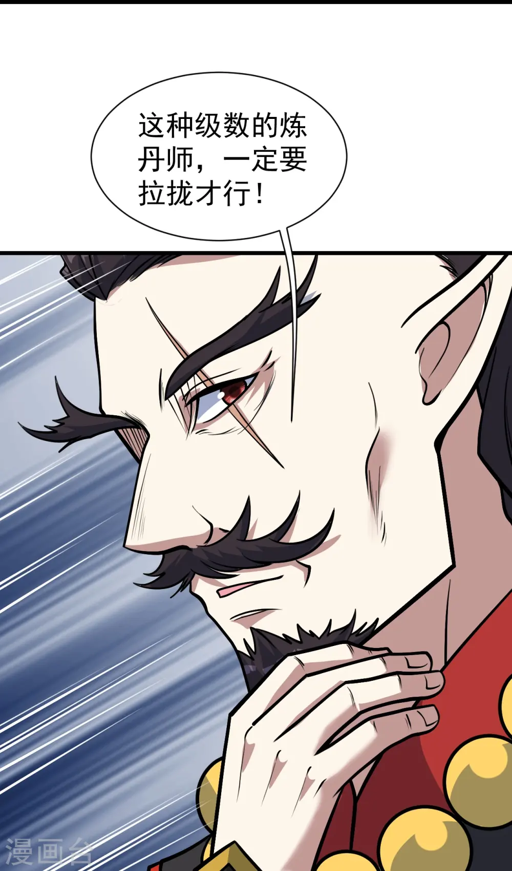 第337话 踏入第五关6