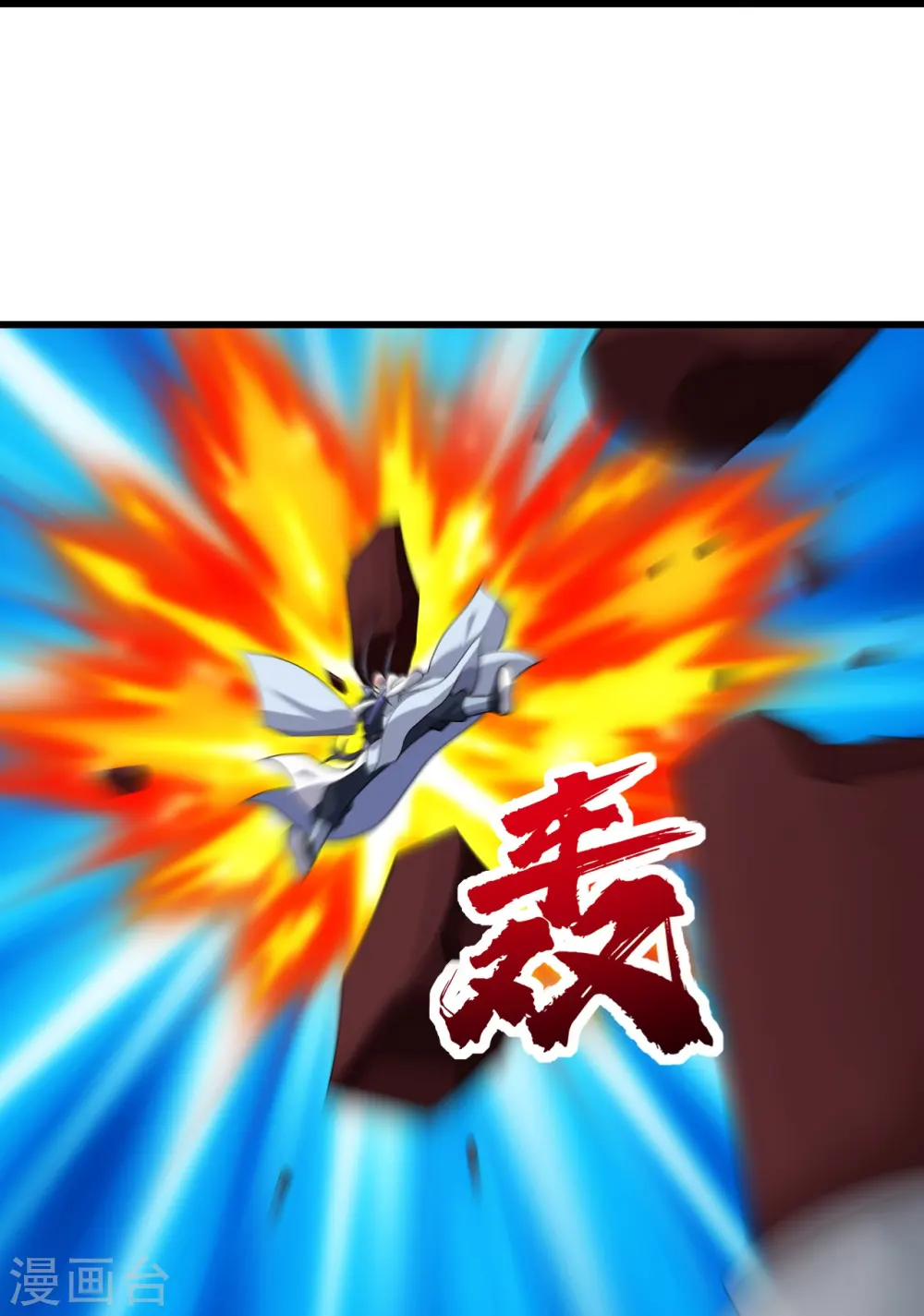 第226话 武殿降临！18