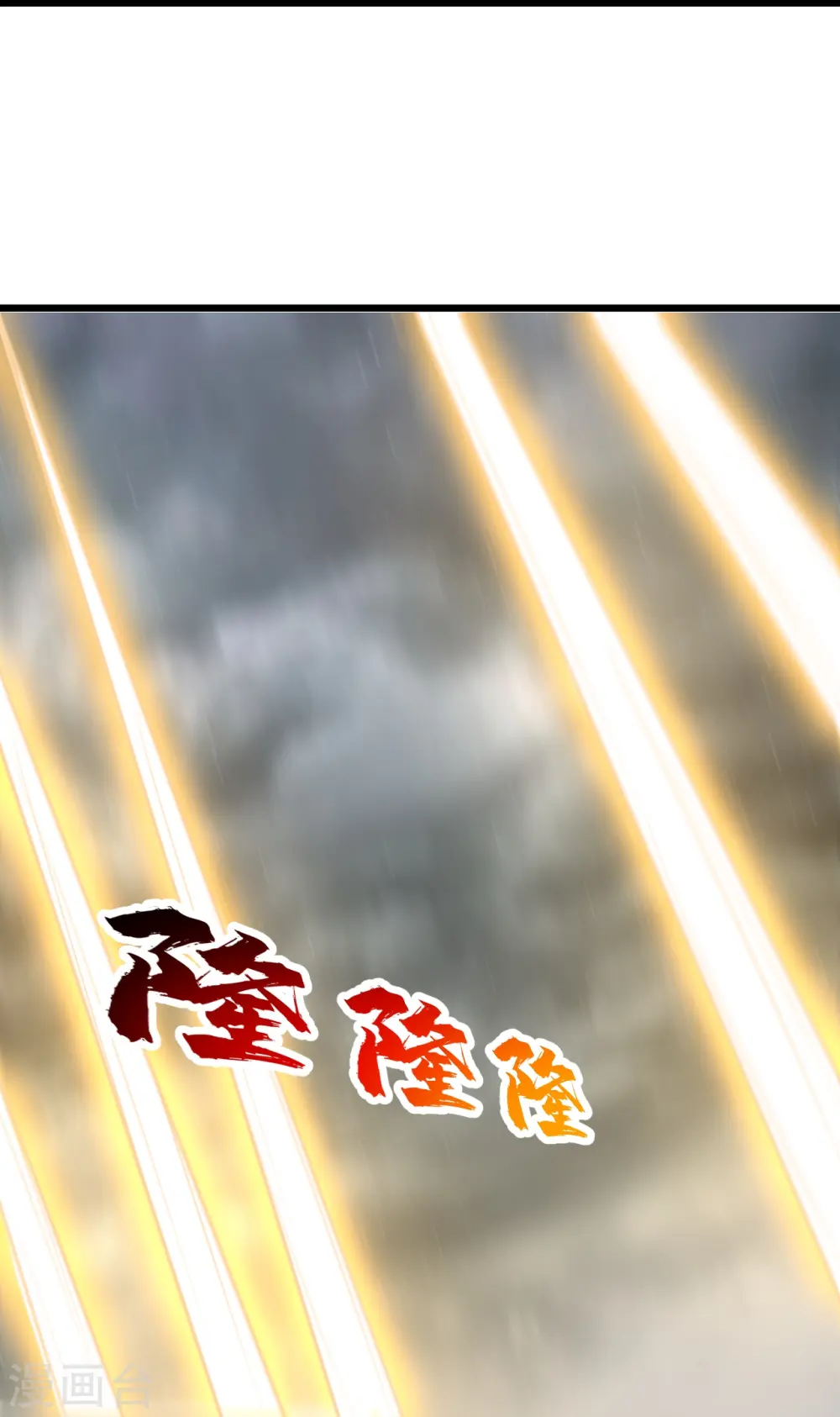 第275话 抢，抢，抢！18