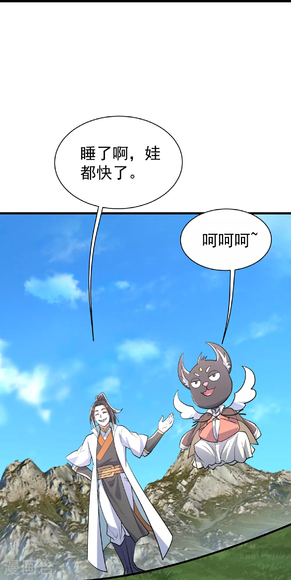 第352话 东瀛绝学24