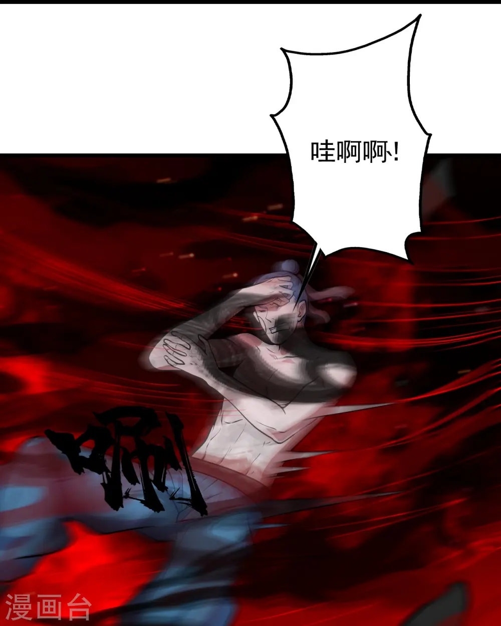 第296话 斗转星移15