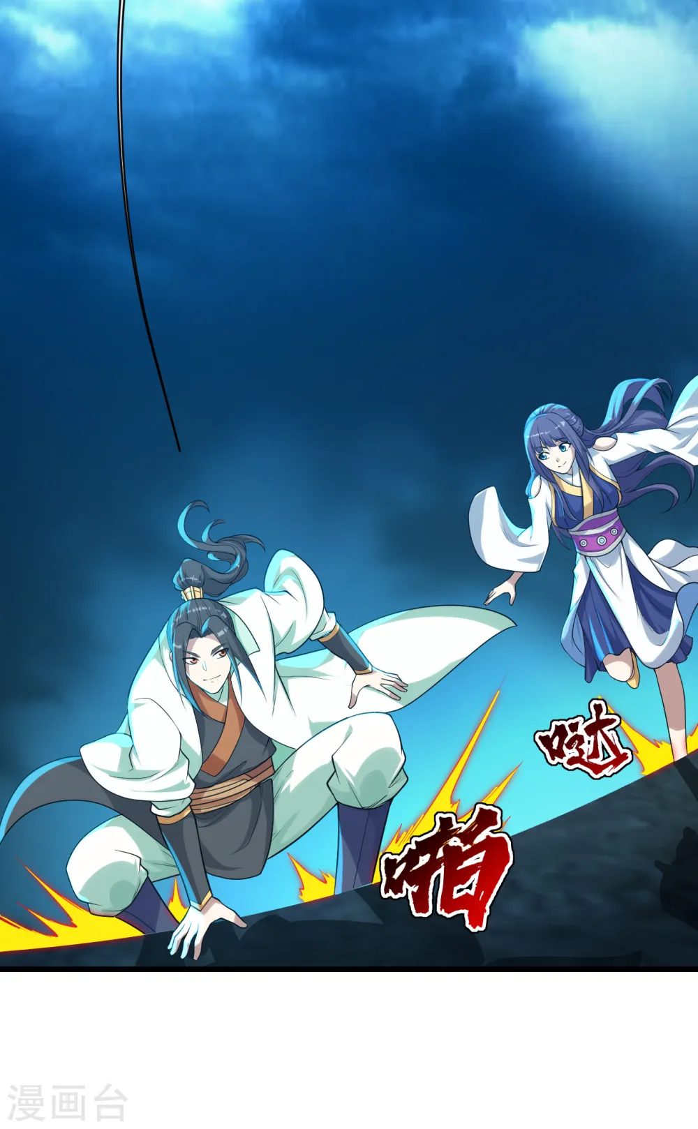 第163话 核心区域14