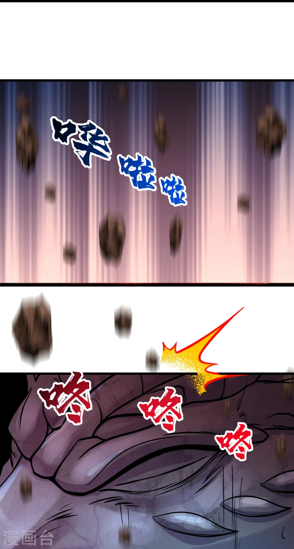 第312话 真是好人啊！13