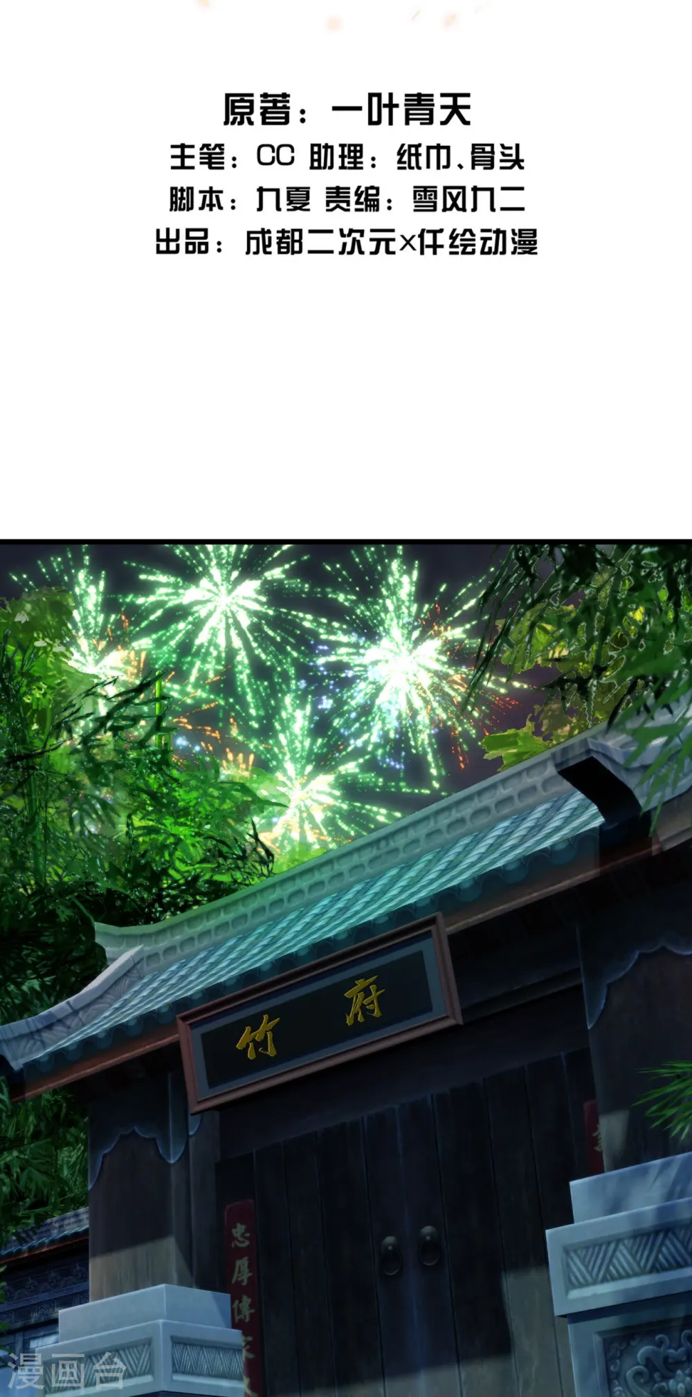 会员专属番外 诗诗篇 弥补小遗憾1