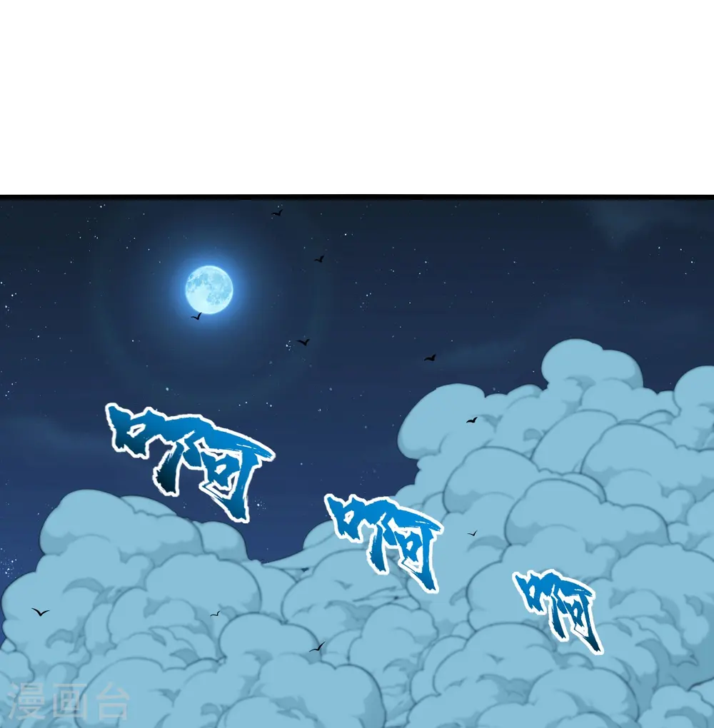 第221话 追杀瘸子爹？36