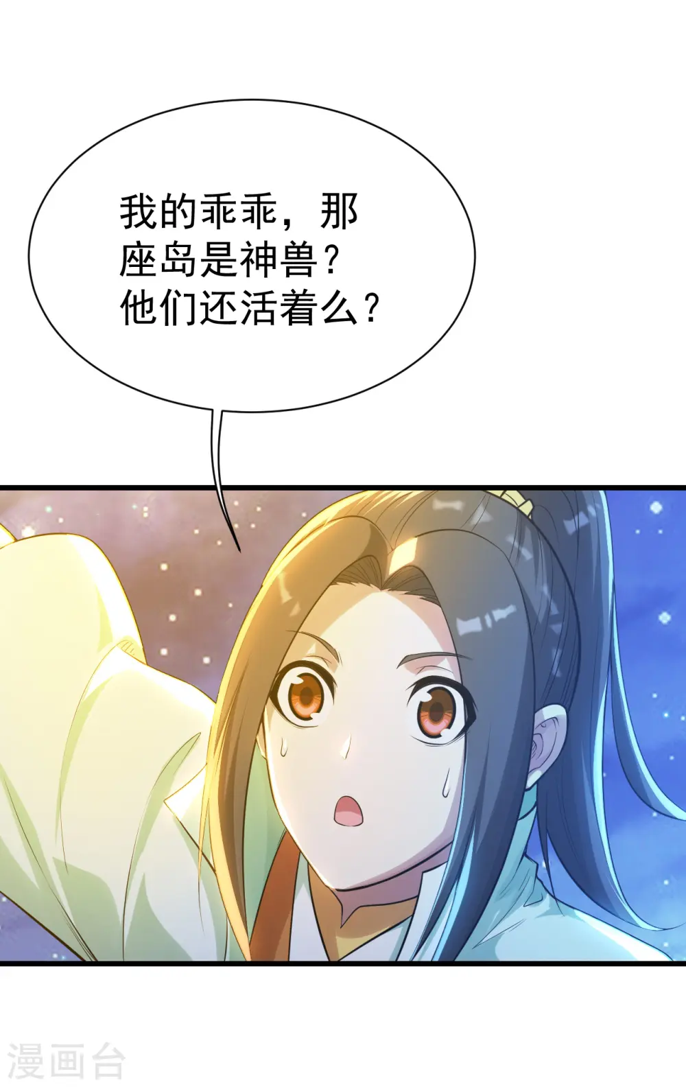 第163话 核心区域1