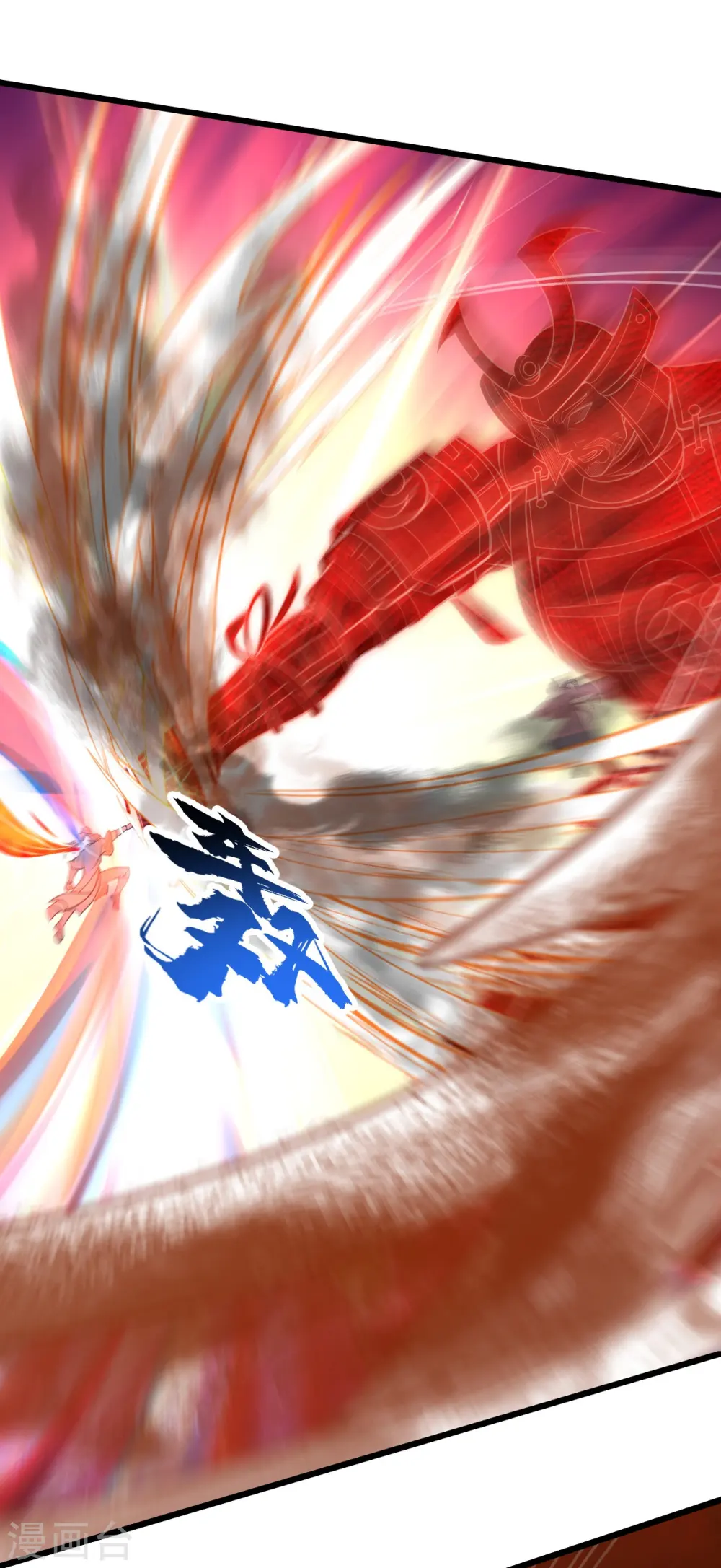 第307话 肉体7