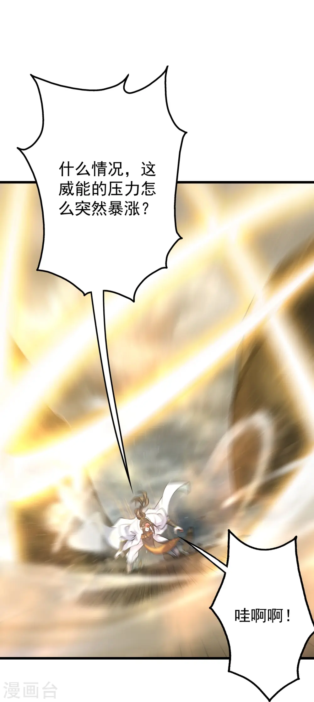 第275话 抢，抢，抢！20