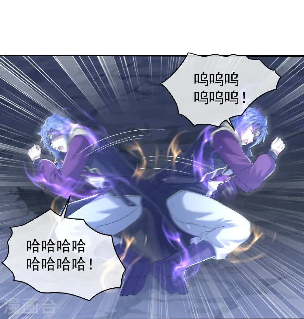 第437话 阴阳生死图26