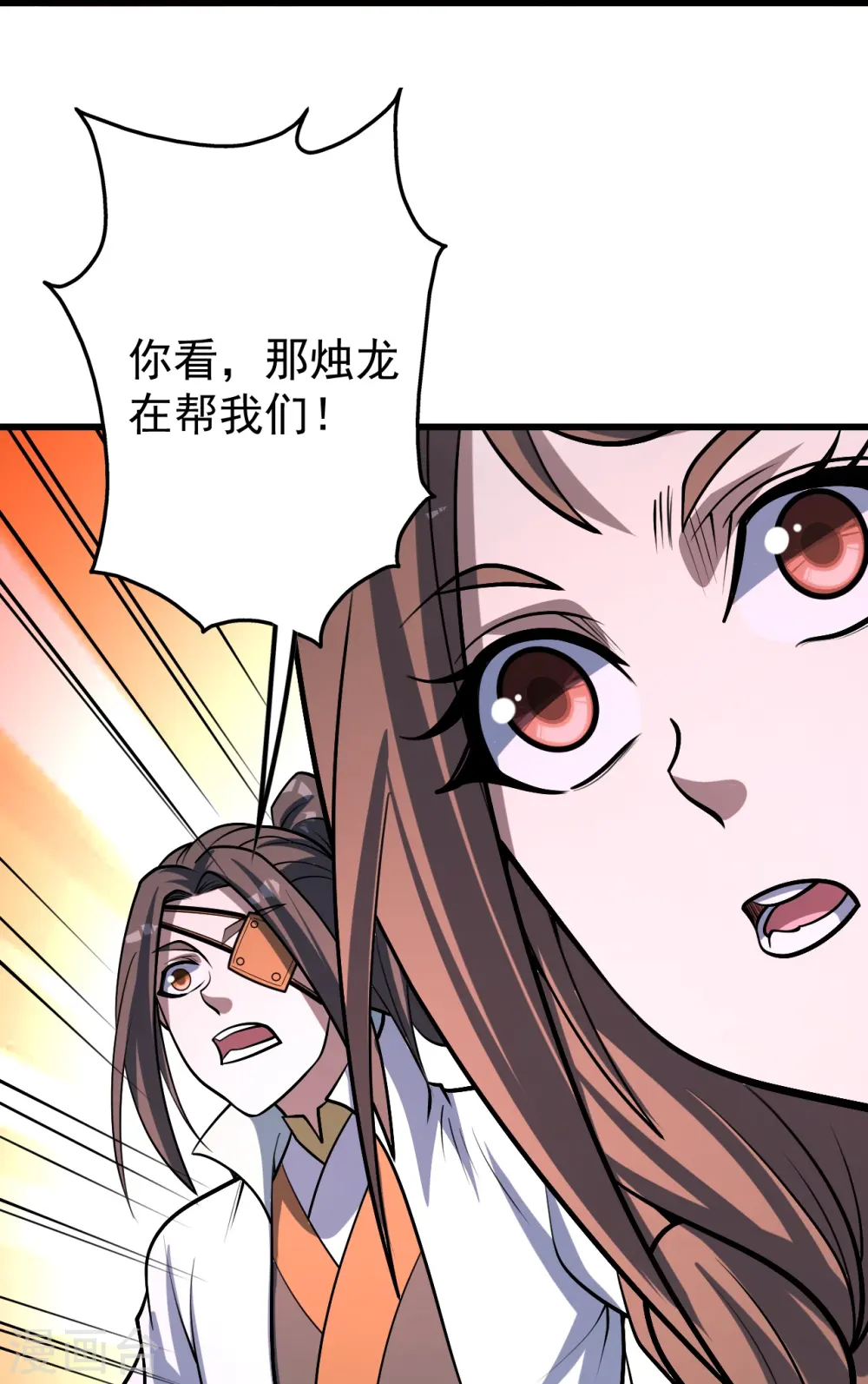 第323话 跑！14