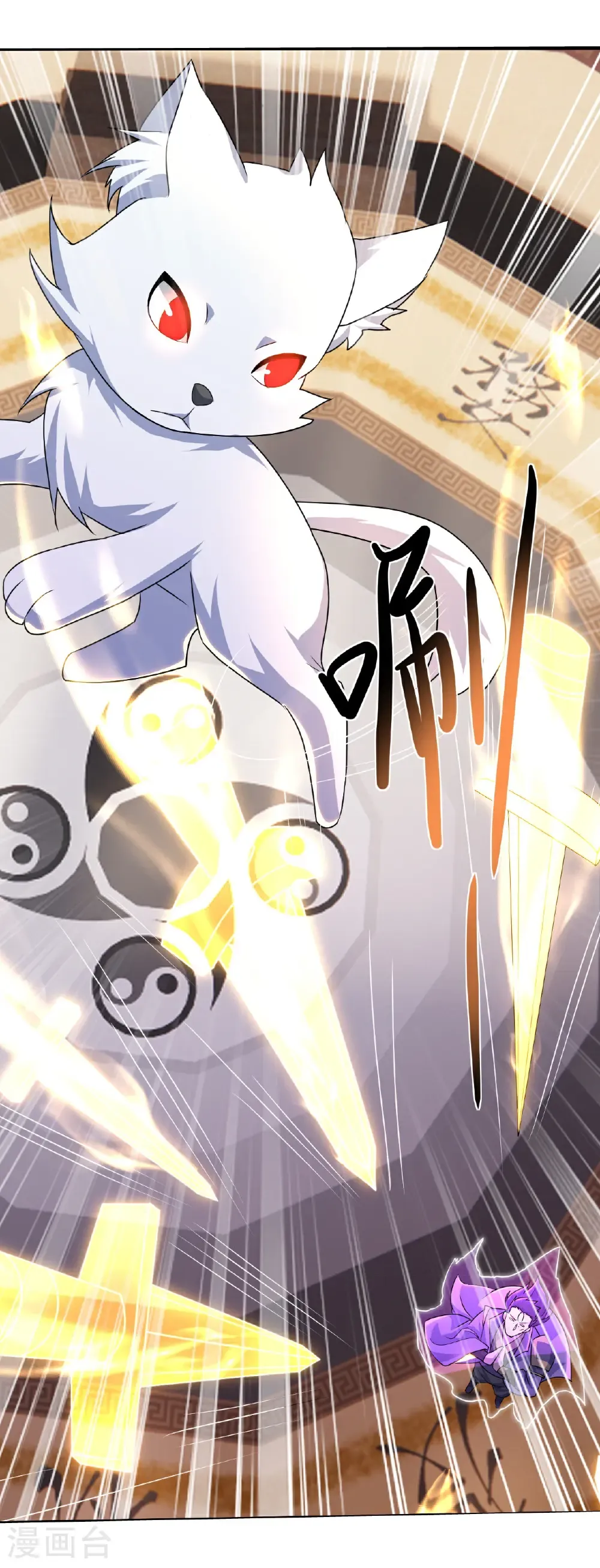 第446话 对战武王19