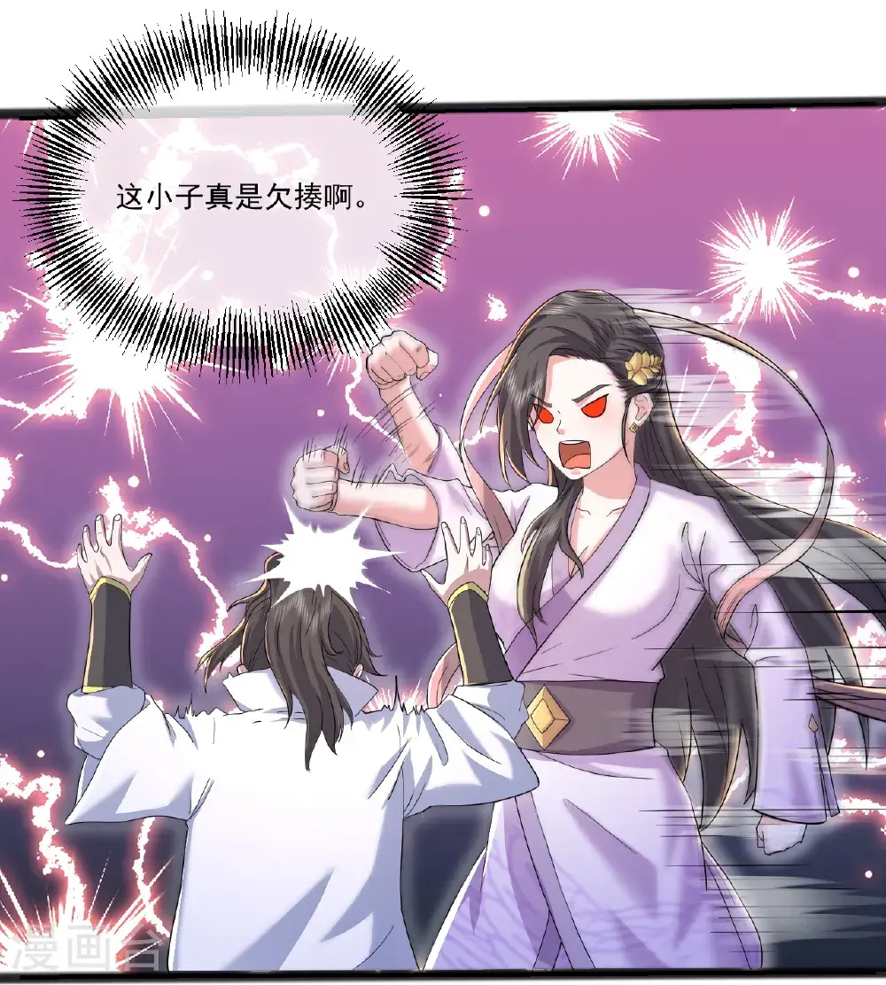 第404话 无缺洞天11