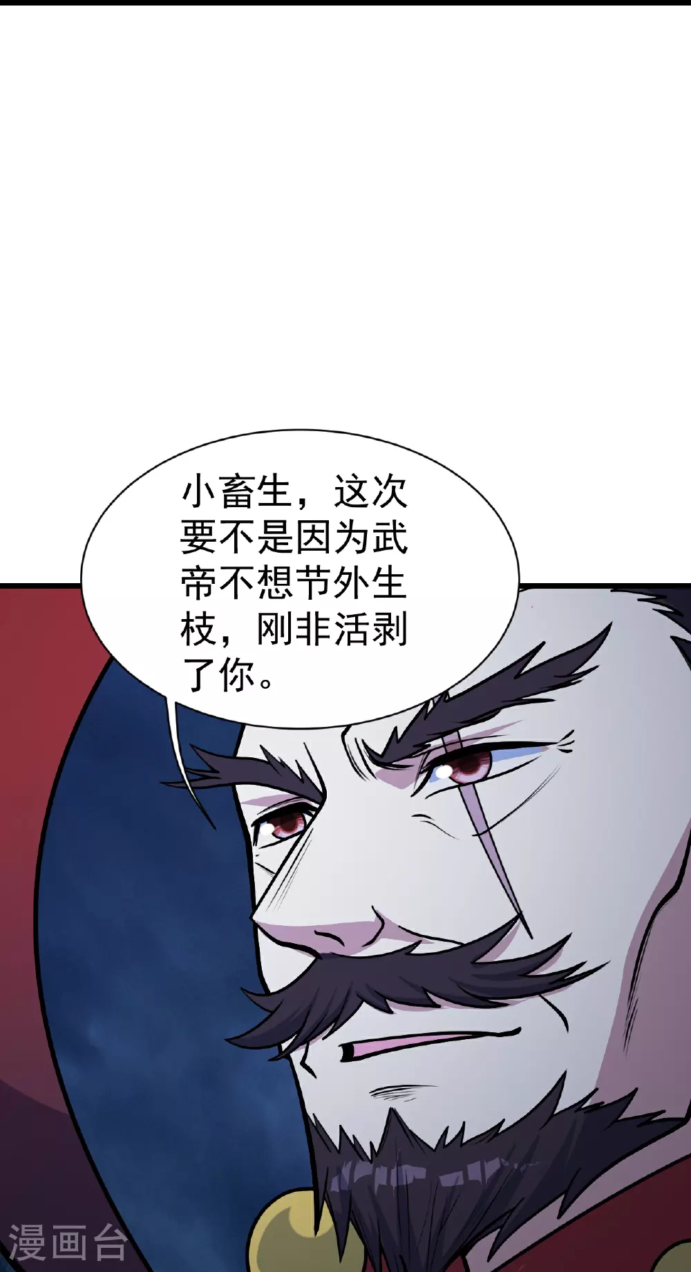 第395话 武王洞的诡计21