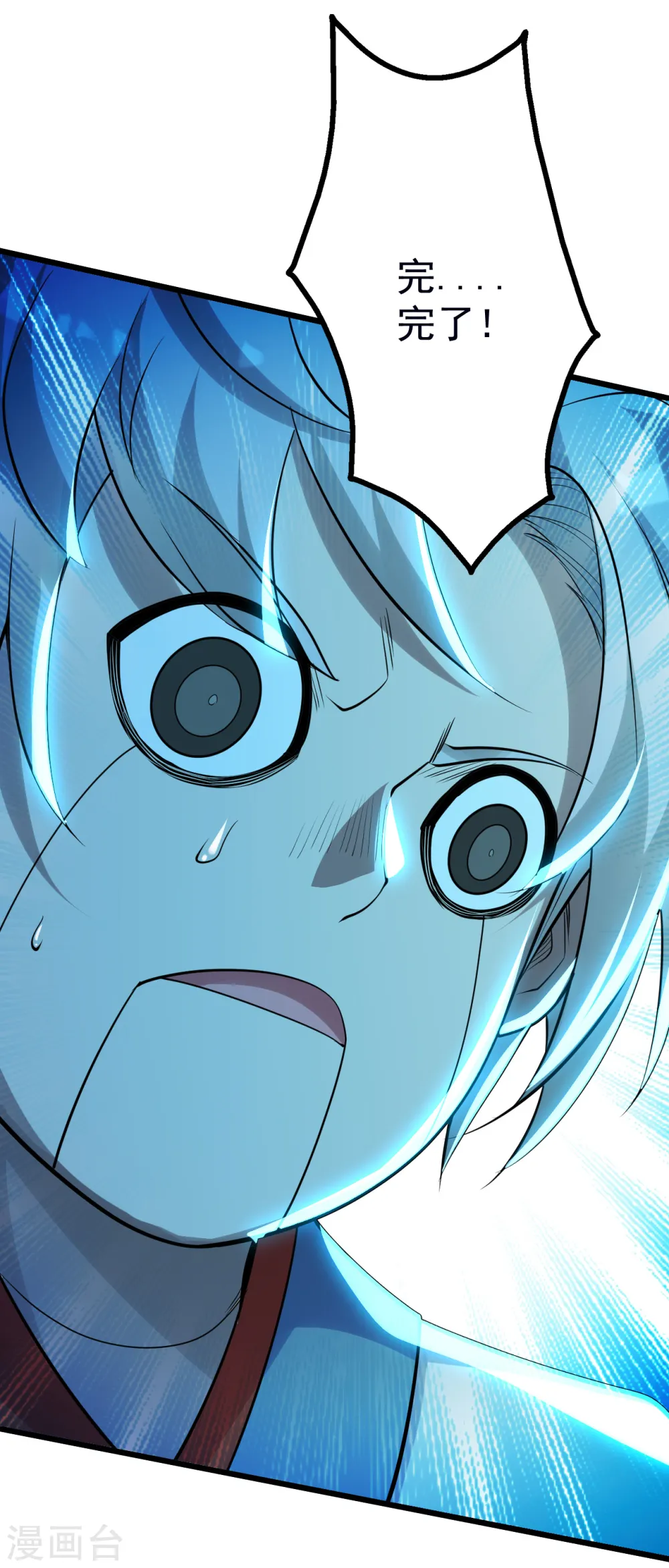第175话 背叛？6