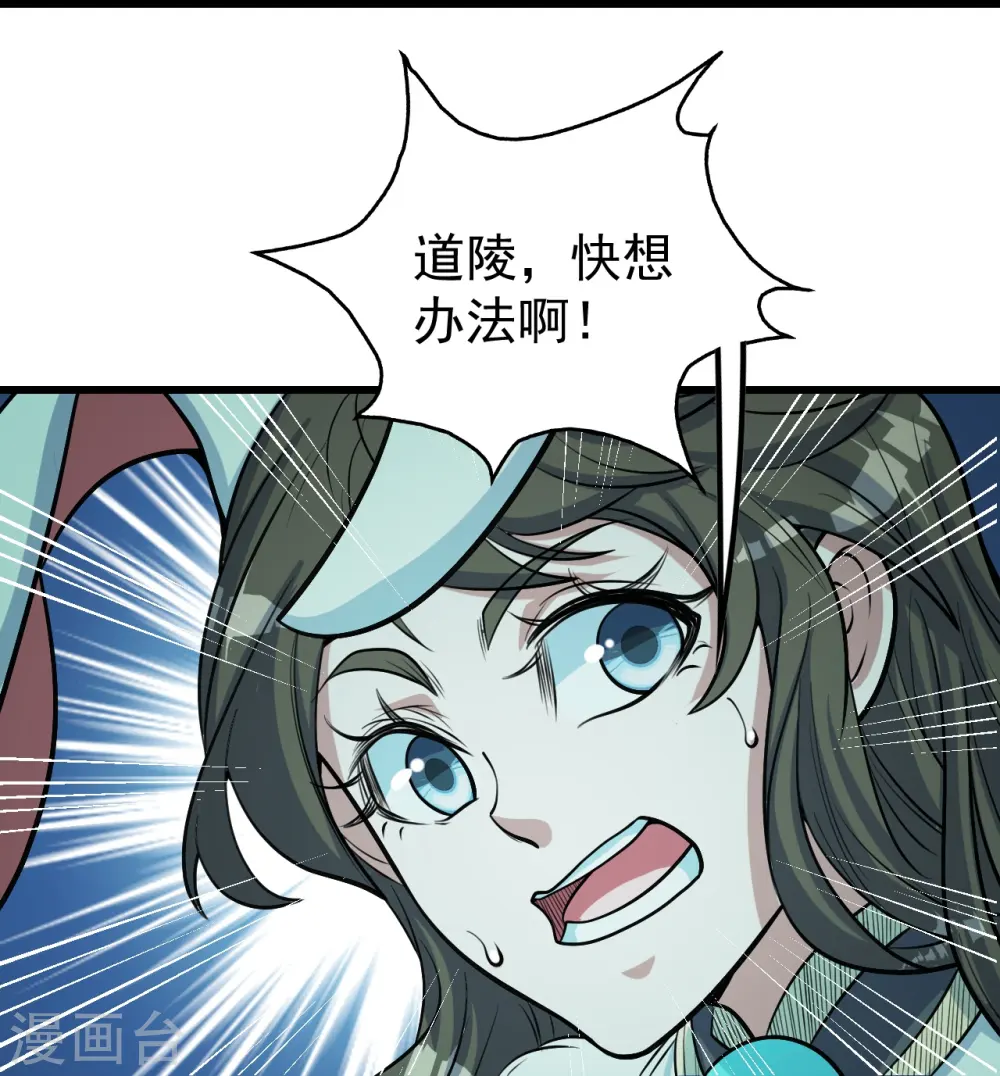 第296话 斗转星移20