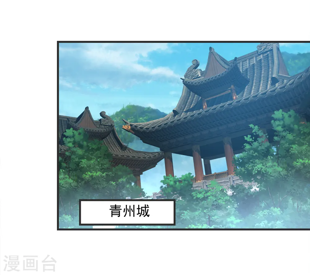 第68话 突破韵灵境界32