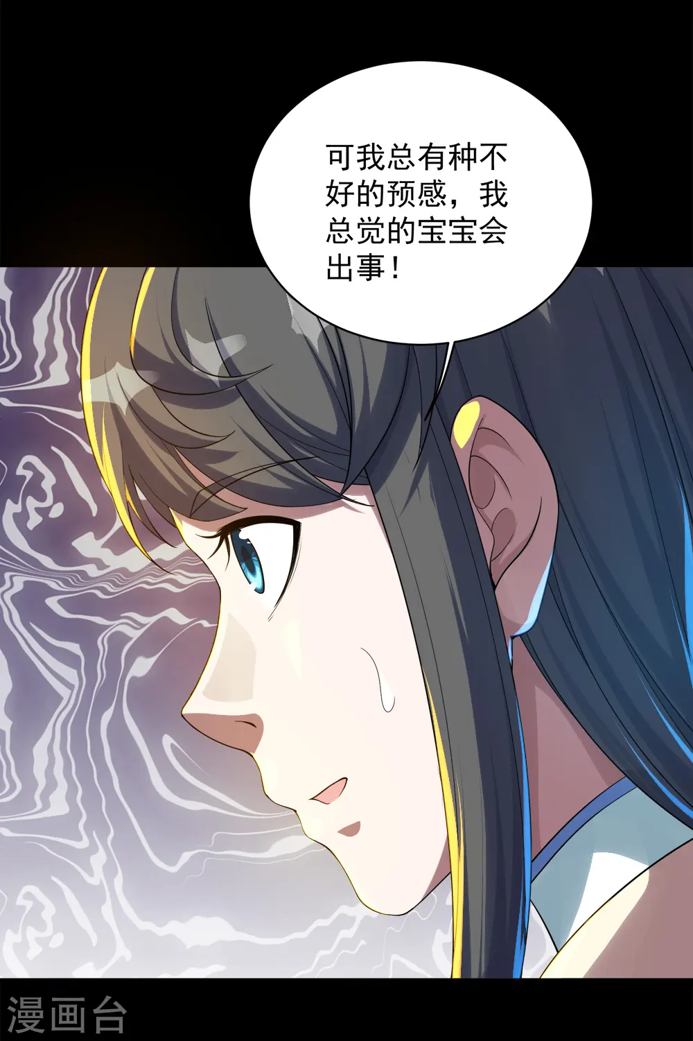 第85话 施术16