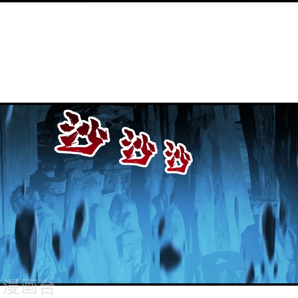第214话 青铜门20