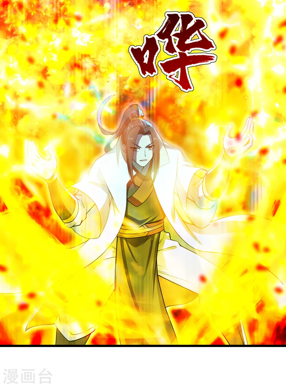 第201话 三角恋！18
