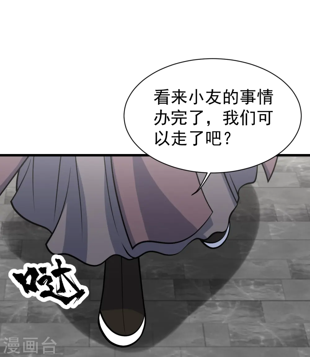 第343话 打入内部15