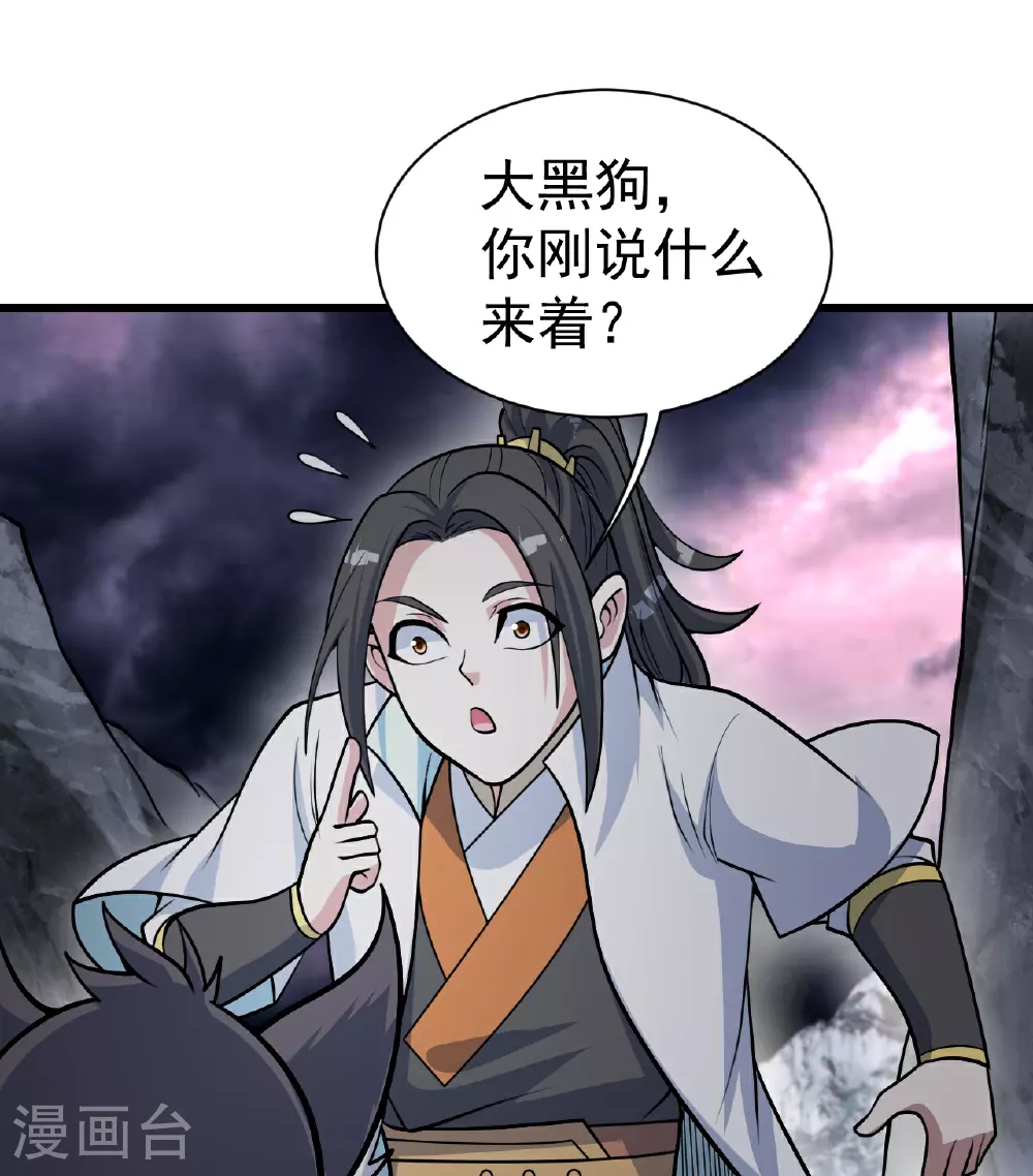 第366话 两极之地11